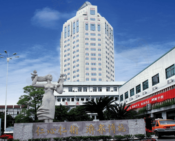 台州眼科医院排在排名前二：浙江省台州医院眼科