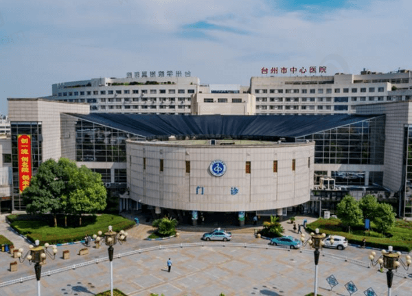 台州眼科医院排在排名前三：台州市中心医院眼科