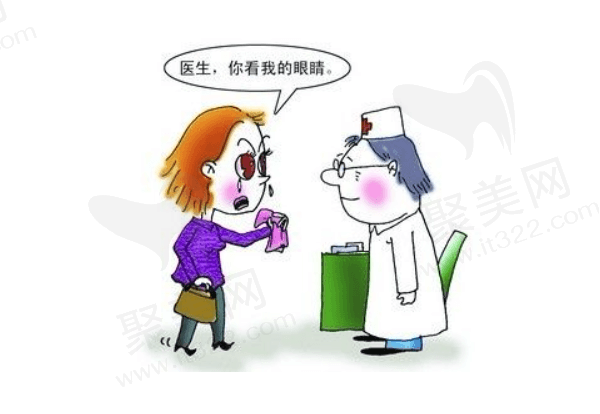 眼角膜鼓起来像有泡泡是怎么回事？