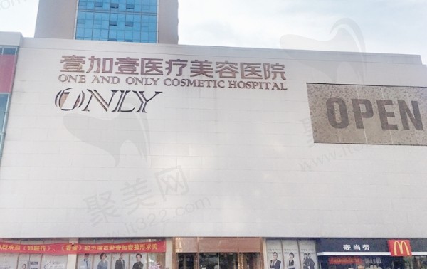 武汉壹加壹_副本.jpg