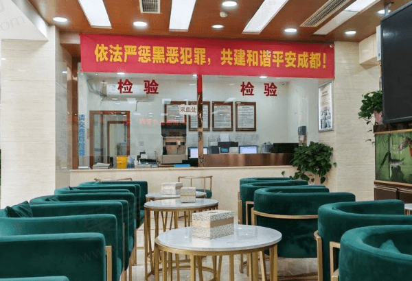 成都医大口腔医院怎么样