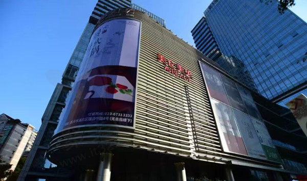 重庆美仑美奂整形医院