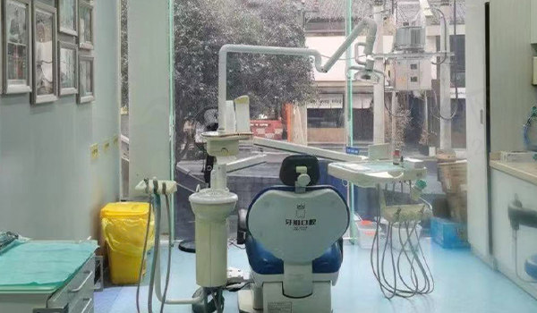 长沙牙祖口腔诊室
