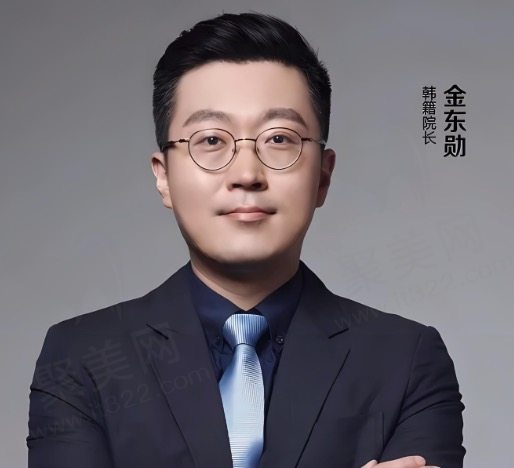 金东勋做双眼皮怎么样
