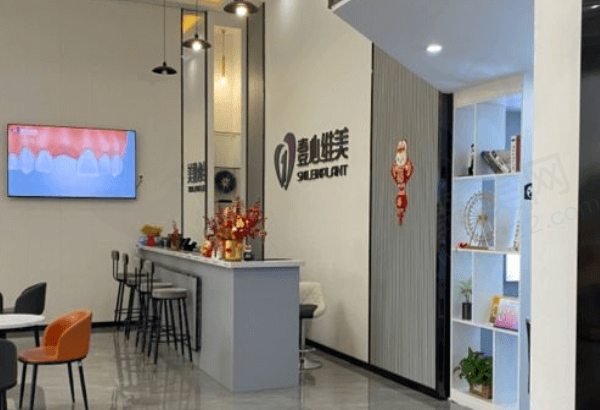 台山壹心维美口腔门诊部好不好