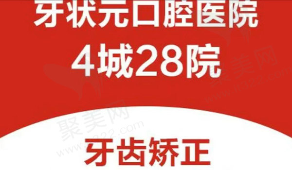 东莞牙<span style=