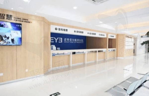 诸暨爱尔眼科医院近视手术怎么样？