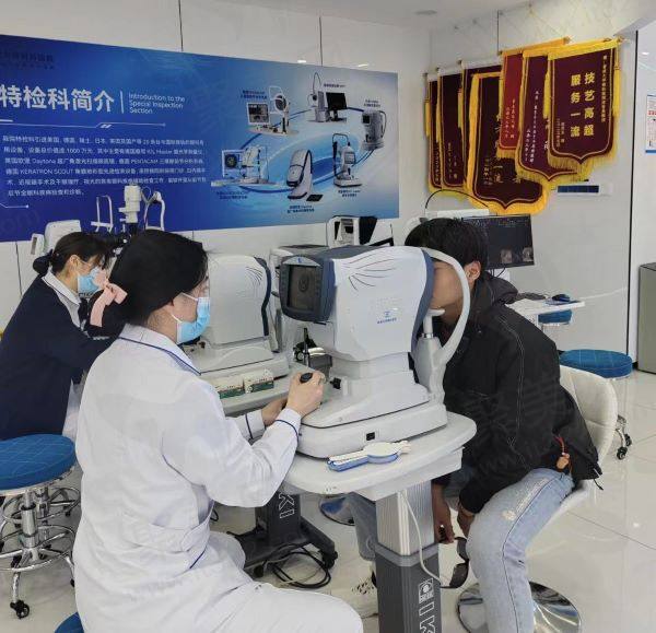 重庆大坪爱成眼科医院