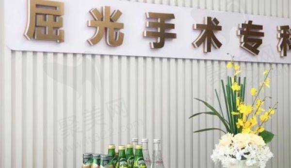 西安做近视手术哪家医院好