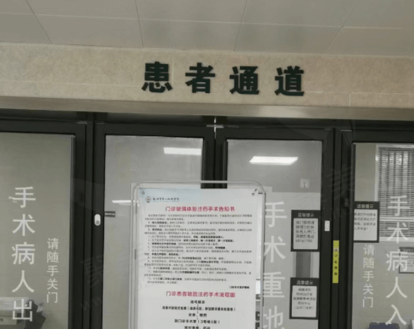 徐州市第 一人民医院预约挂号方式