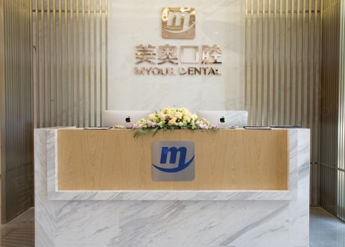 昆明美奥口腔医院