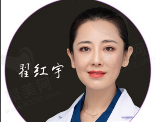 北京美莱翟红宇医生怎么样