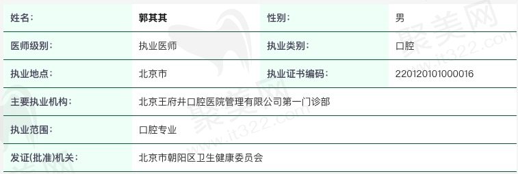 北京<span style=