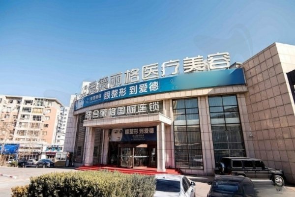 刘志刚眼修复价格
