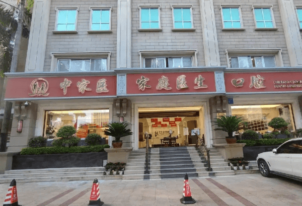 刘承正畸医生所在的医院