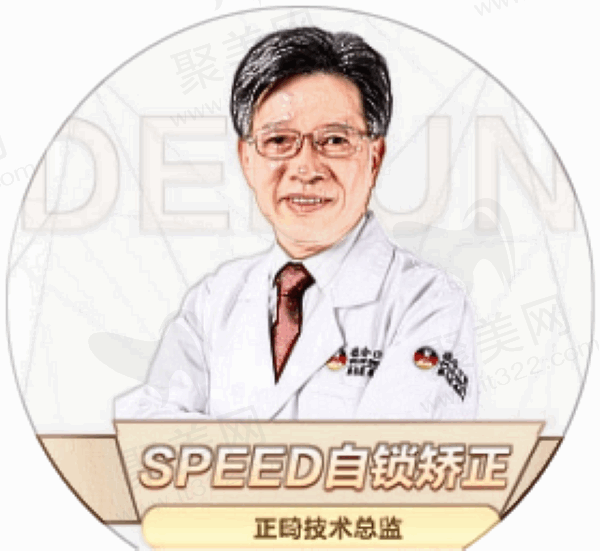 广州德伦口腔门诊部缪耀强医生介绍