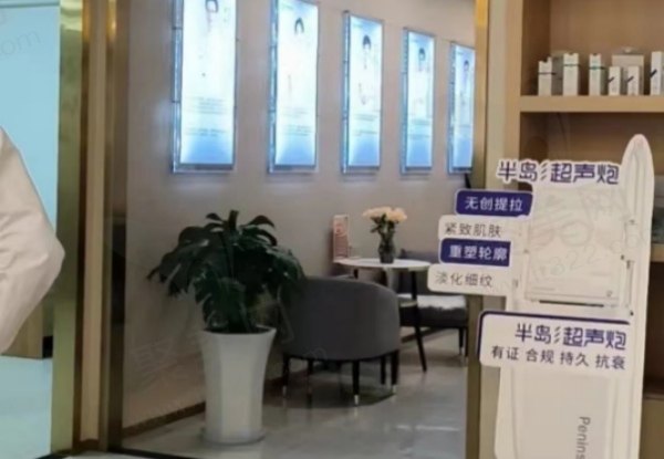 石家庄斯特恩医疗美容门诊部口碑好