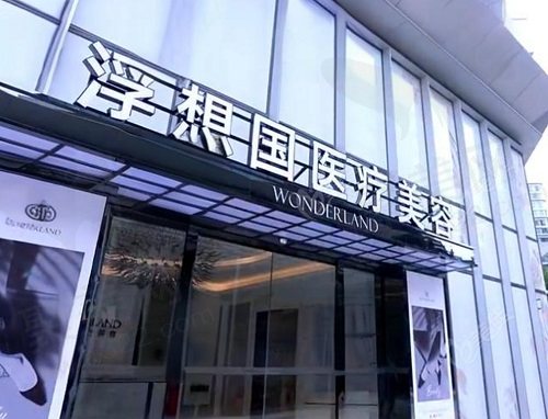 蒋铮铮HMLY中轴线美学注射体系