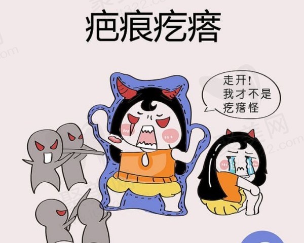 武汉美莱治疗疤痕价格表