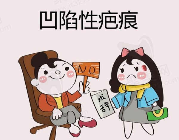 武汉美莱疤痕修复适用人群