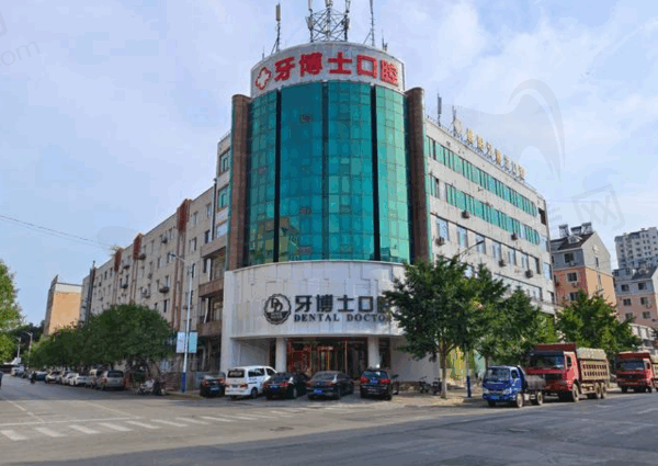 朝阳市口腔医院哪家好