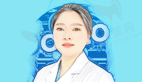 上海鑫齿口腔·茂齿陈珊医生