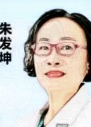 昆明杰西艾整形外科医院口腔科朱发坤医生