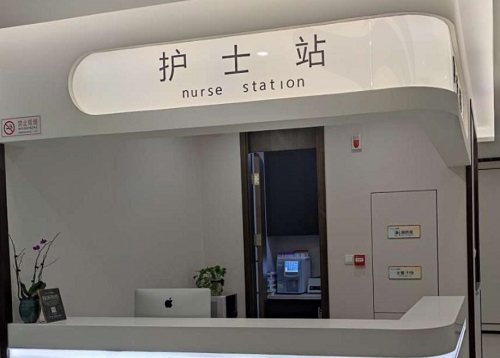 加减美面部提升v9好还是v6好