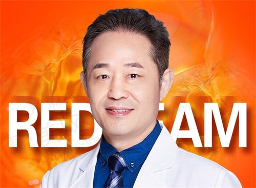 上海薇琳张怀军院长简介