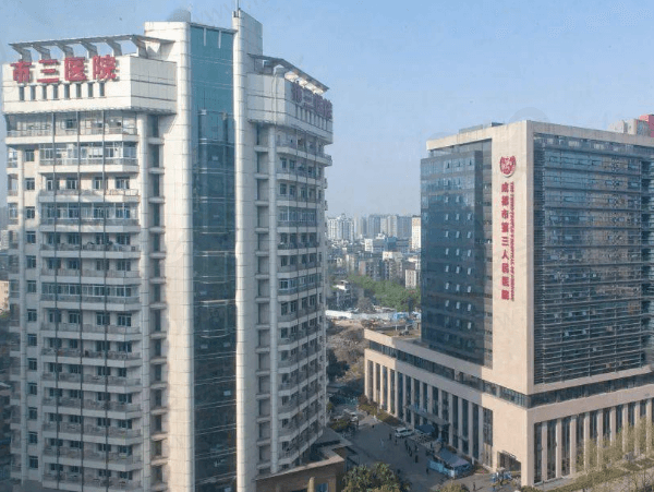 成都市第三人民医院眼科怎么样？