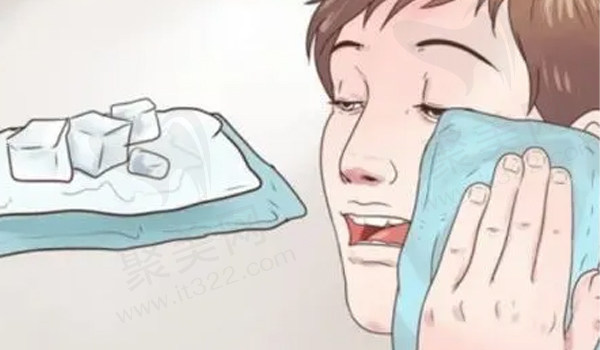 牙疼冰敷