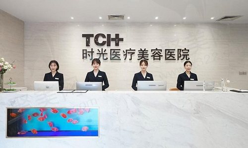 杭州时光整形医院是正规医院