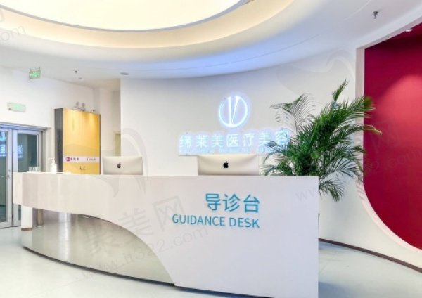 洛阳缔莱美整形是正规医院