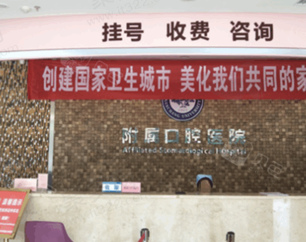 南昌大学抚州医学院附属口腔医生