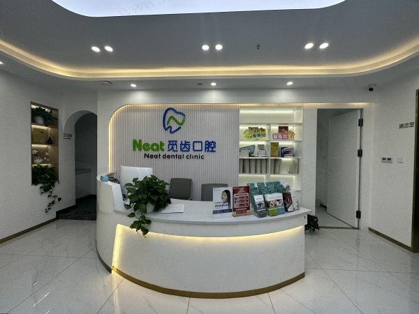武汉青山觅齿口腔怎么样
