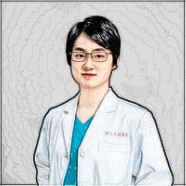 上海第九人民医院徐瓅