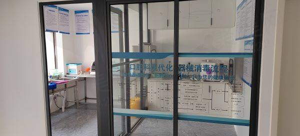 爱牙口腔门诊部地址