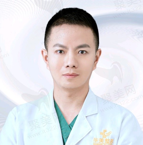 佛山华美阳海斌资料