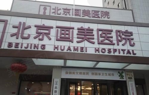 北京刘 风卓修复双眼皮价格