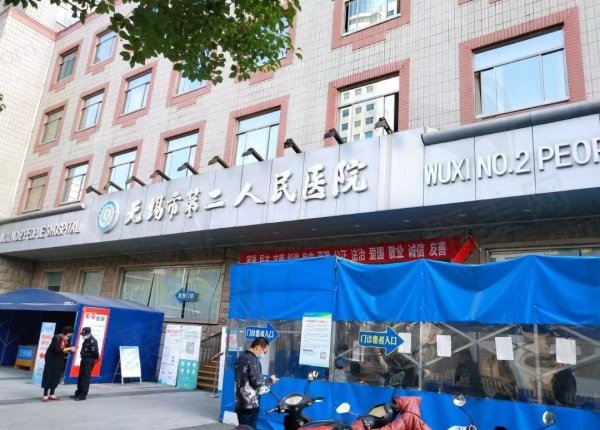 无锡二院整形科怎么样