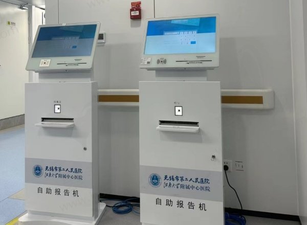 无锡二院整形科电话