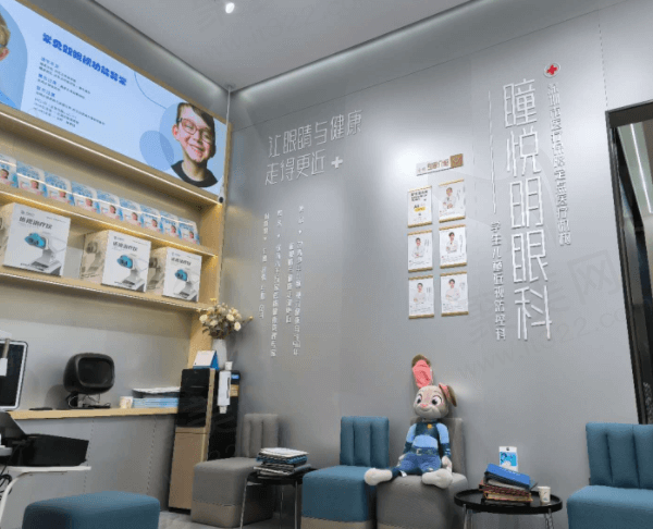 深圳瞳悦明恒裕眼科诊所基本信息