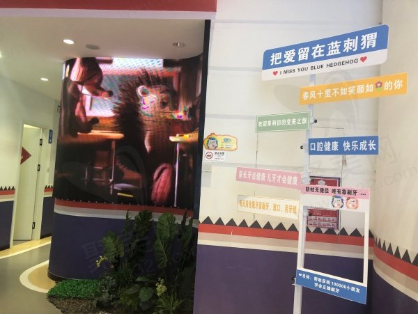 窝沟封闭评价