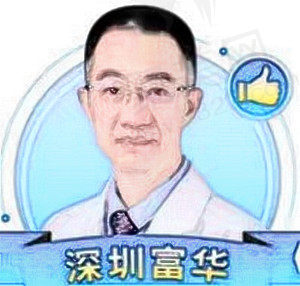 李俊医生