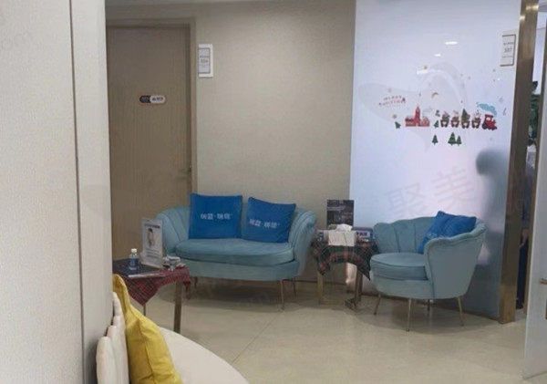 上海联合丽格美容休息区
