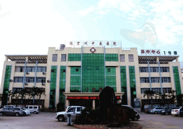 德宏牙科哪家好
