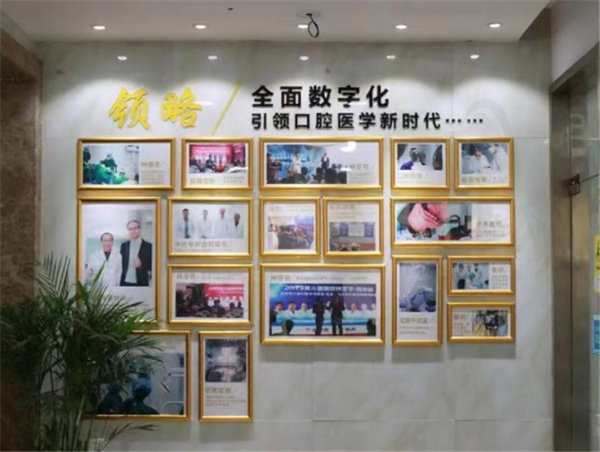 中诺口腔收费价目表2024