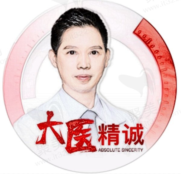 鲁礼新医生
