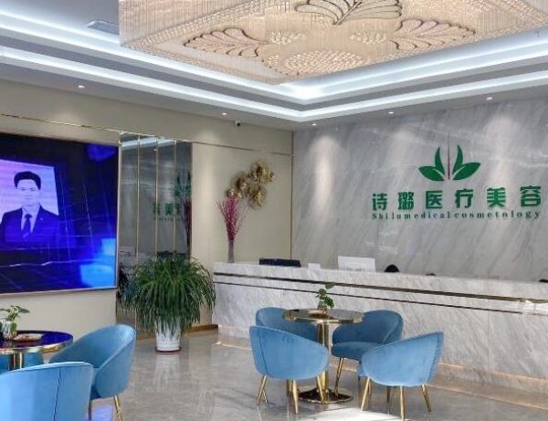 惠州惠阳诗璐医疗美容项目