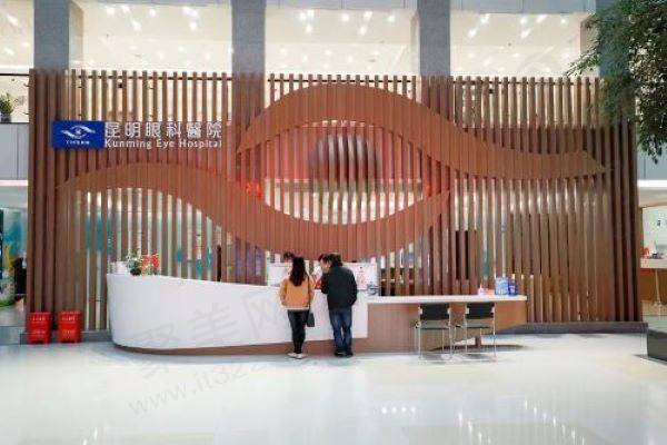 昆明眼科医院